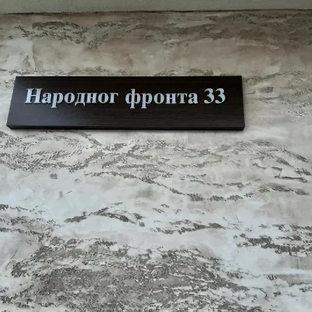 Apartment Zvezdica *